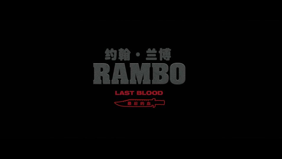 [第一滴血5].Rambo.Last.Blood.2019.UHD.BluRay.2160p.HEVC.TrueHD.7.1-CMCT       56.25G-7.jpg