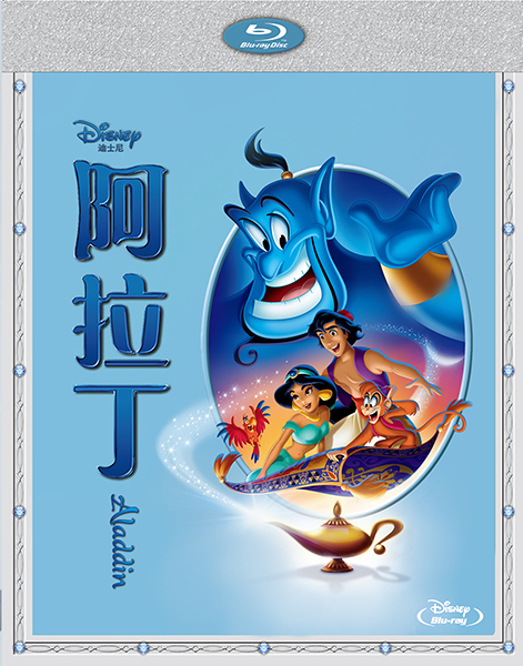 [阿拉丁].Aladdin.1992.CHN.BluRay.1080p.AVC.DTS-HD.MA.7.1-CrsS   39.65G  C8 l, q5 [% C-2.jpg