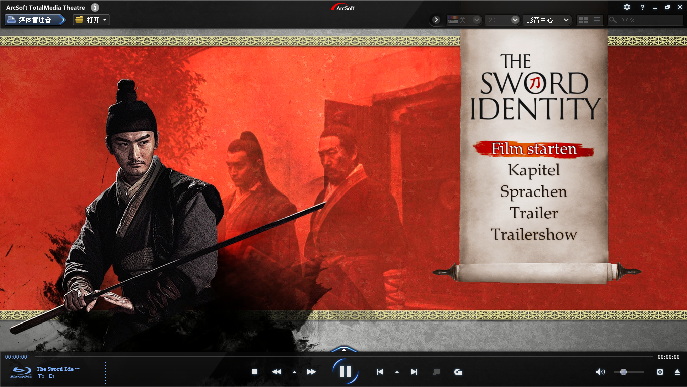 [倭寇的踪迹].The.Sword.Identity.2011.GER.BluRay.1080p.AVC.DTS-HD.MA.5.1-NGPan   30.07G-5.png