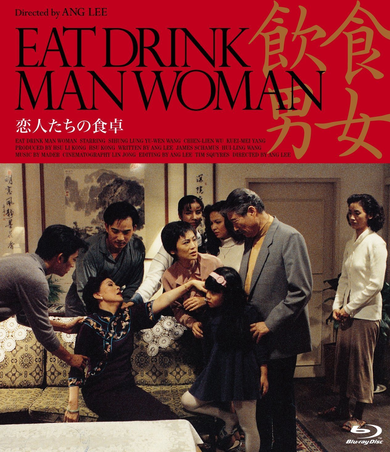 [饮食男女].Eat.Drink.Man.Woman.1994.GER.BluRay.1080p.AVC.DTS-HD.MA.2.0@blucook  44.77G-2.jpg