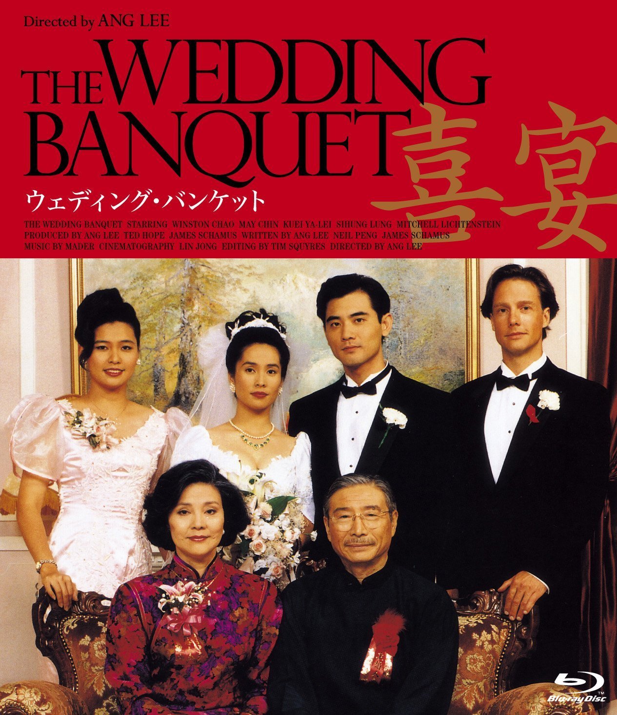 [喜宴].The.Wedding.Banquet.1993.GER.BluRay.1080p.AVC.DTS-HD.MA.2.0@blucook   44.84G-1.jpg