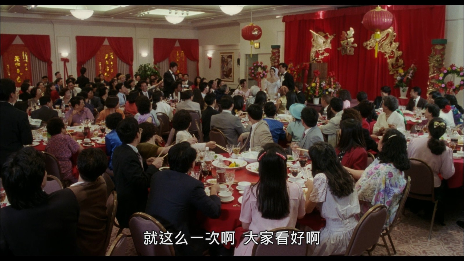 [喜宴].The.Wedding.Banquet.1993.GER.BluRay.1080p.AVC.DTS-HD.MA.2.0@blucook   44.84G-4.jpg