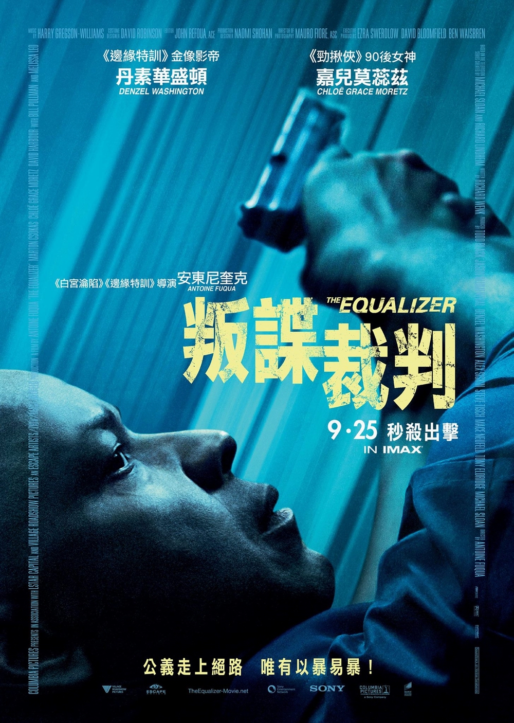 [伸冤人].The.Equalizer.2014.HK.BluRay.1080p.AVC.DTS-HD.MA.7.1-Pig&Bird      38.94G-3.jpg
