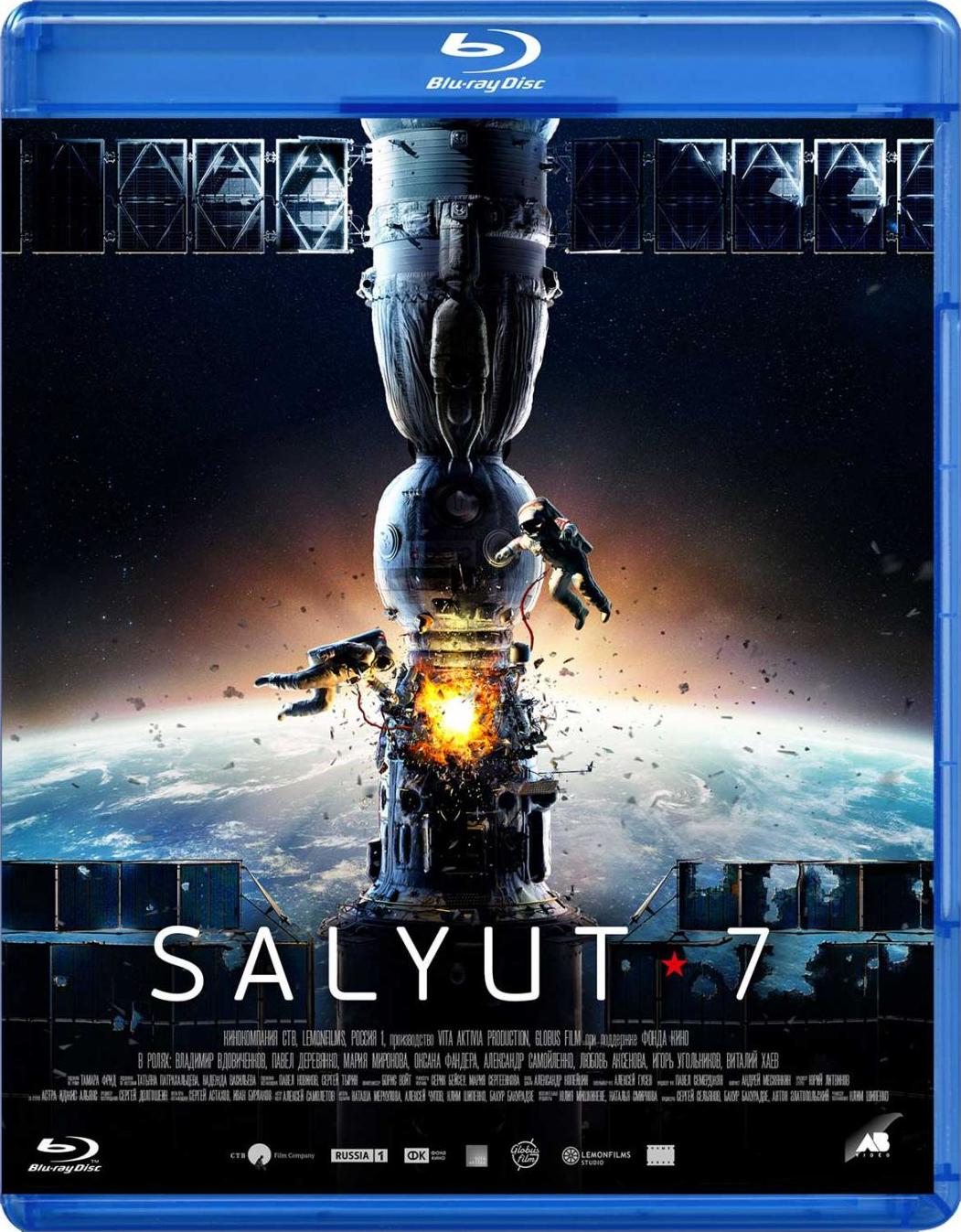 [太空救援].Salyut-7.2017.3D.BluRay.1080p.AVC.DTS-HD.MA.5.1-BLUEBIRD   32.73G-1.jpg