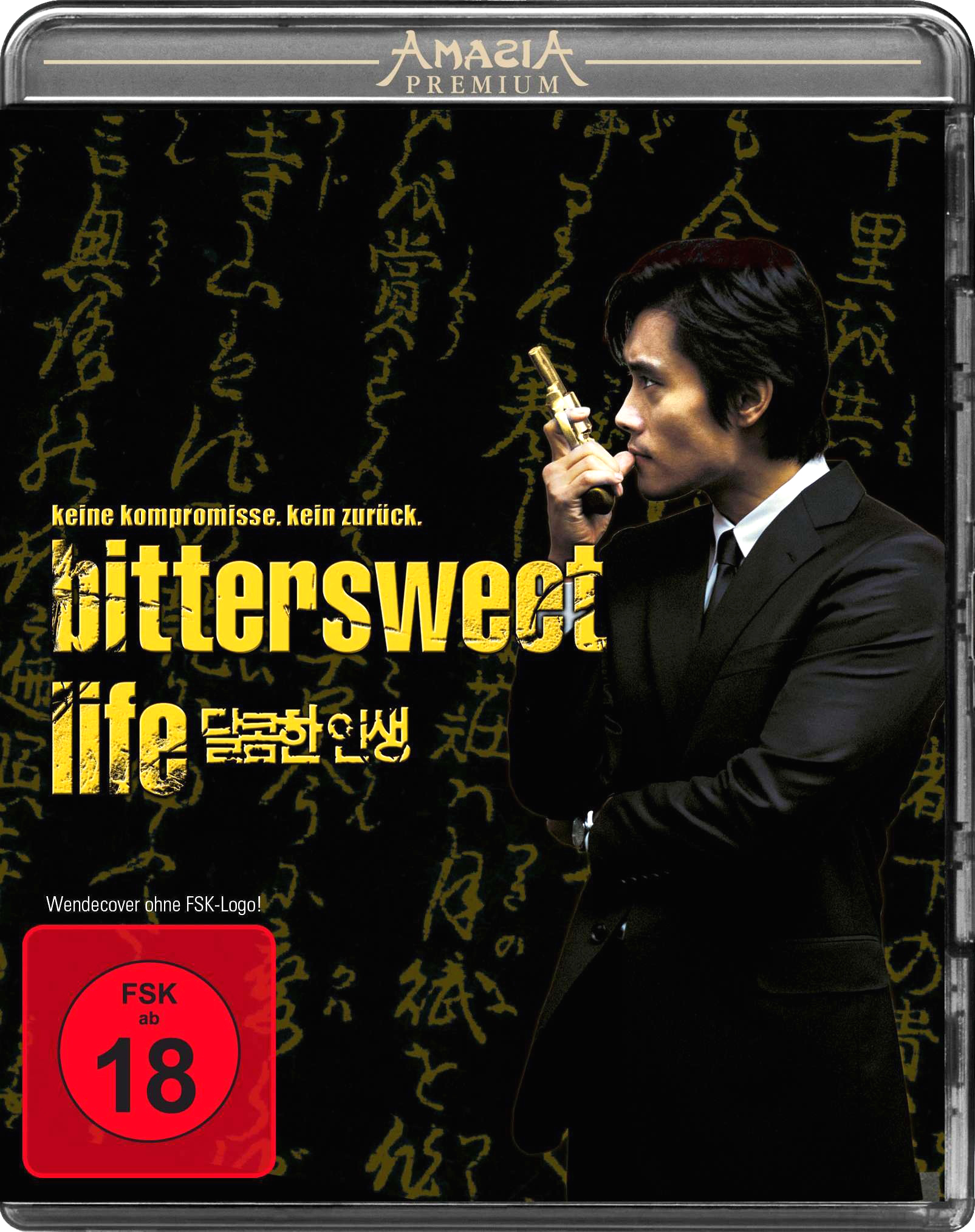 [甜蜜人生].A.Bittersweet.Life.2005.BluRay.1080p.AVC.DTS-HD.MA.5.1-Solitude    44.46G-1.jpg