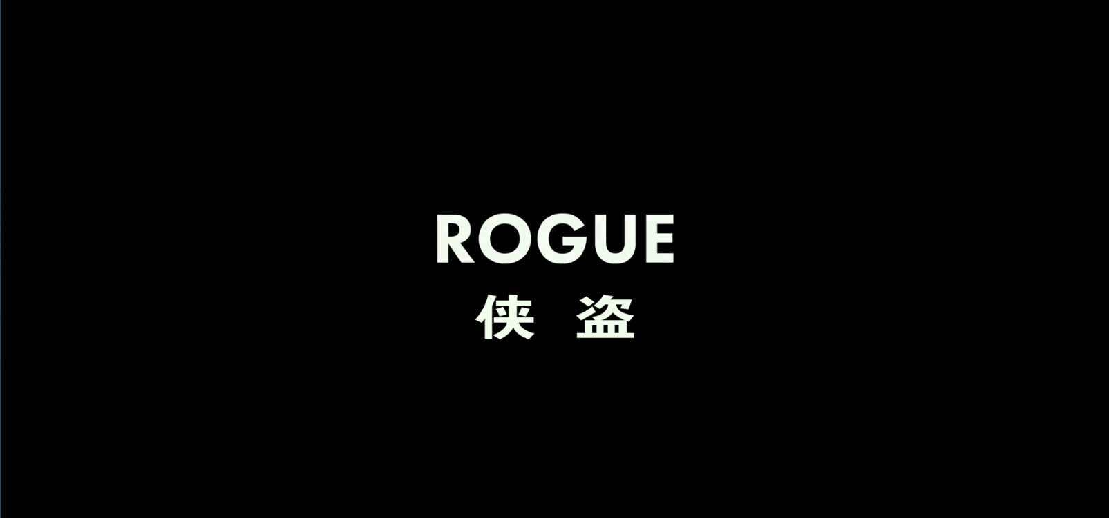 [ 侠盗 / 重装救援：全境猎杀(台)   ] 【DIY/简英繁特效四字幕】 Rogue 2020 BluRay 1080p AVC DTS-HD MA5.1-GeekArt@CHDBits  [45.85 GB]-2.png