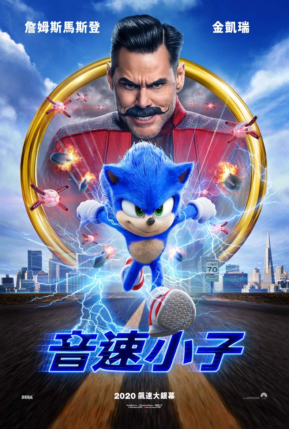 [刺猬索尼克 / 超音鼠大电影(港) / 音速小子(台)][台版原生中文字幕] Sonic The Hedgehog 2020 TW Blu-ray 1080p AVC Atmos TrueHD 7.1-TTG [37.45 GB]-1.jpg