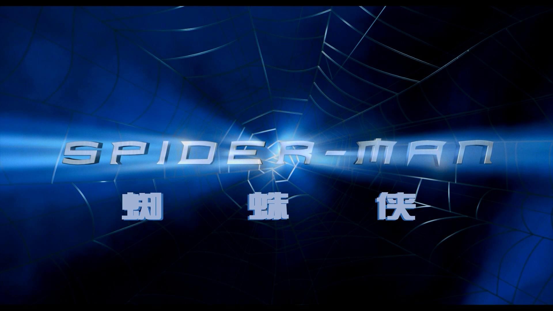 [ 蜘蛛侠1 ]  [4K修复版 DIY上译国语DTS.粤语 2.0+双语简体特效.国语对应简体特效+菜单修改] Spider Man 2002 4K Remastered 1080p DTS-HD MA 5.1 DIY-Chinagear@HDSky [36.37 GB ]-2.jpg