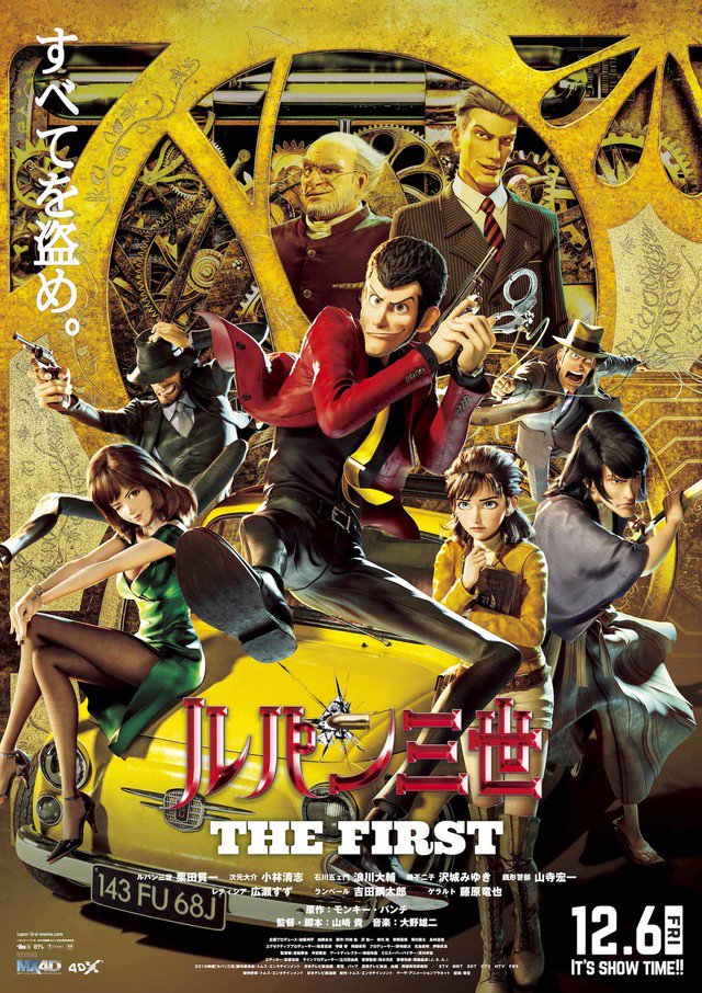 [鲁邦三世 The First / Lupin III: The First]「DIY 官譯简繁中字」Lupin III THE FIRST 2019 BLURAY AVC DTS-HD MA 5.1-DIY@TTG [22.50 GB]-1.jpg
