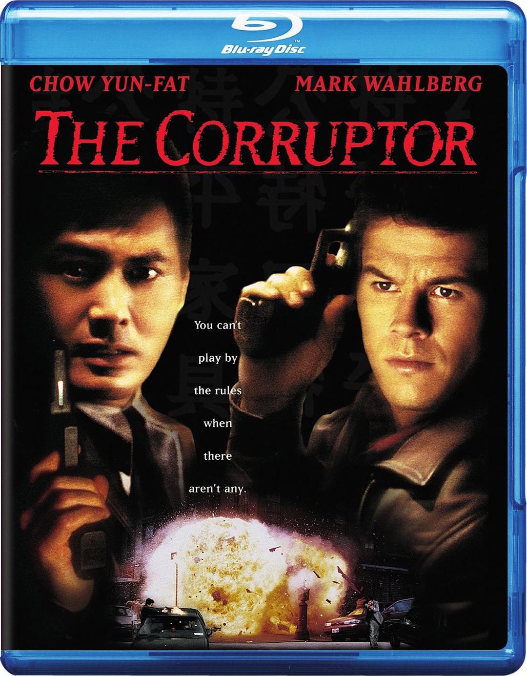 [边缘战士].The.Corruptor.1999.BluRay.1080p.AVC.DTS-HD.MA.5.1.DIY-NGPan   [  29.03G]-1.jpg