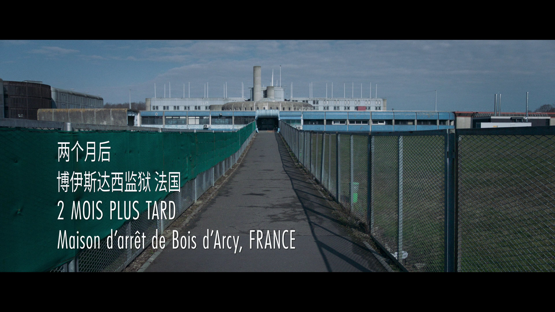 [ 翻译疑云/叛译同谋(港) ][DIY简繁画面内外4字幕] Les Traducteurs AKA The Translators 2019 1080p Blu-ray AVC DTS-HD MA 5.1-lingfriendly@OurBits    [33.99 GB]-4.jpg