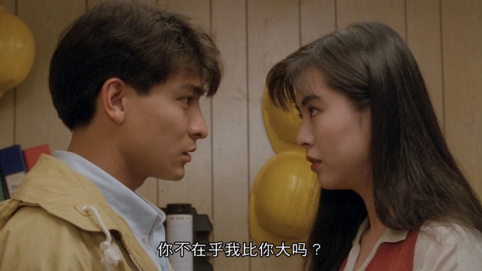 摩登如来神掌 [港版原盘国粤双语+简繁中字] Kung Fu VS Acrobatic 1990 Blu-ray 1080p AVC TrueHD 5.1-MTeam[22.75GB]-7.jpg