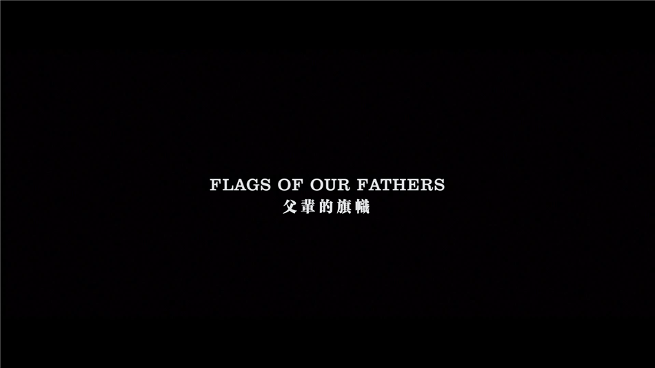 父辈的旗帜 [原盘DIY国配次世代5.1简繁英特效四字幕] Flags of Our Fathers 2006 UK BluRay 1080p VC-1 LPCM 5 1-BHYS@OurBits    [41.22 GB]-4.png
