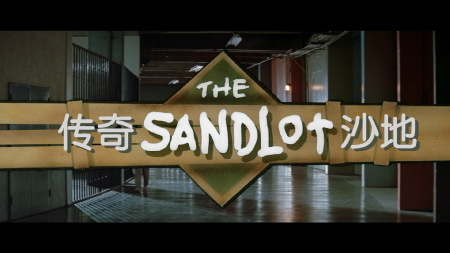 沙地传奇/难忘的夏天[大卫·M·埃文斯][DIY黑边内简、繁、简英、繁英，画面内简、繁六字幕] The Sandlot 1993 1080p Blu-ray AVC DTS-HD MA 5.1-DIY@LeagueHD[ 22.47GB]-3.png