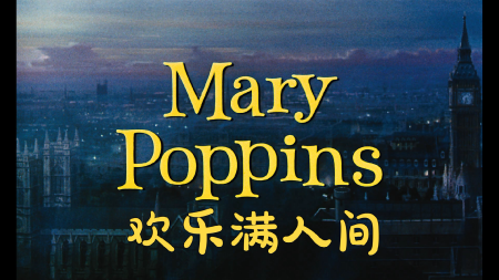 欢乐满人间/玛丽·波平斯[50周年纪念版][DIY CatchPlay简繁英六字幕] Mary Poppins 1964 USA 50th Anniversary Edition 1080p DTS-HD MA 7.1-DIY@LeagueHD[ 44.04GB]-2.png