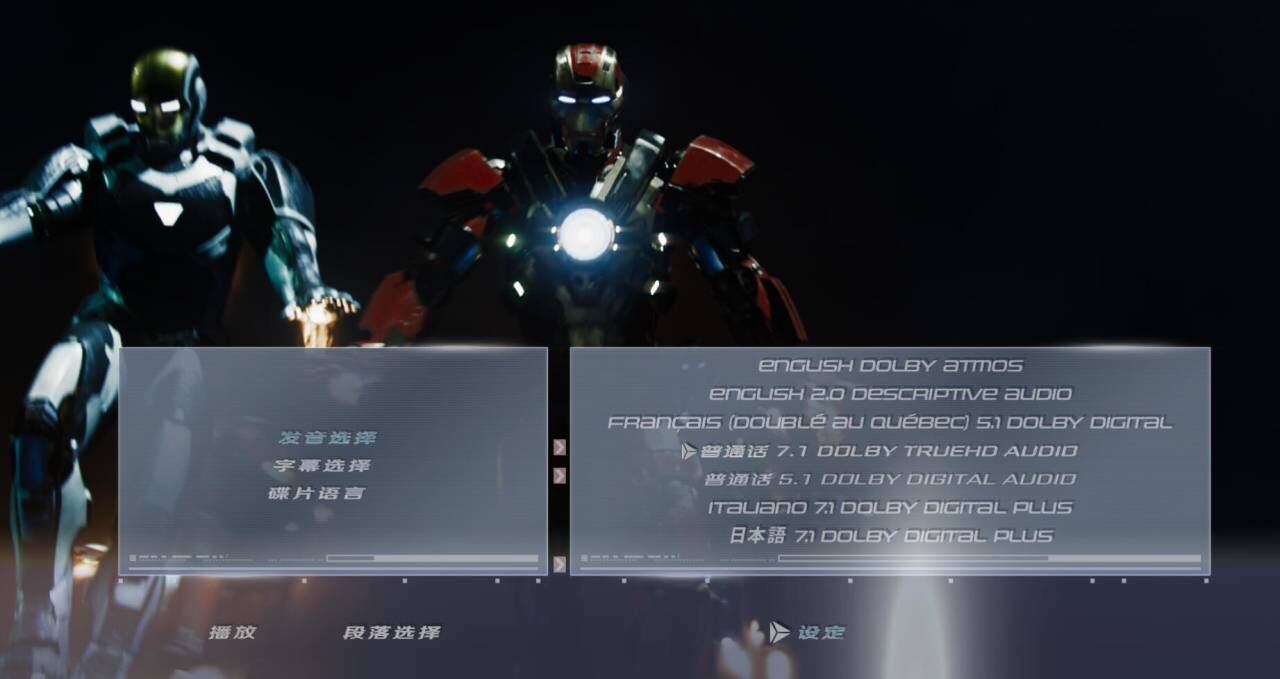 钢铁侠3 [4K美版架构高码原声+4K德版主视频 THD次世代国语/国配简繁特效字幕/双语特效字幕] Iron Man3 2013 UHD 2160p HEVC TrueHD Atmos 7 1-THDBST@HDSky[72.48GB]-5.jpg