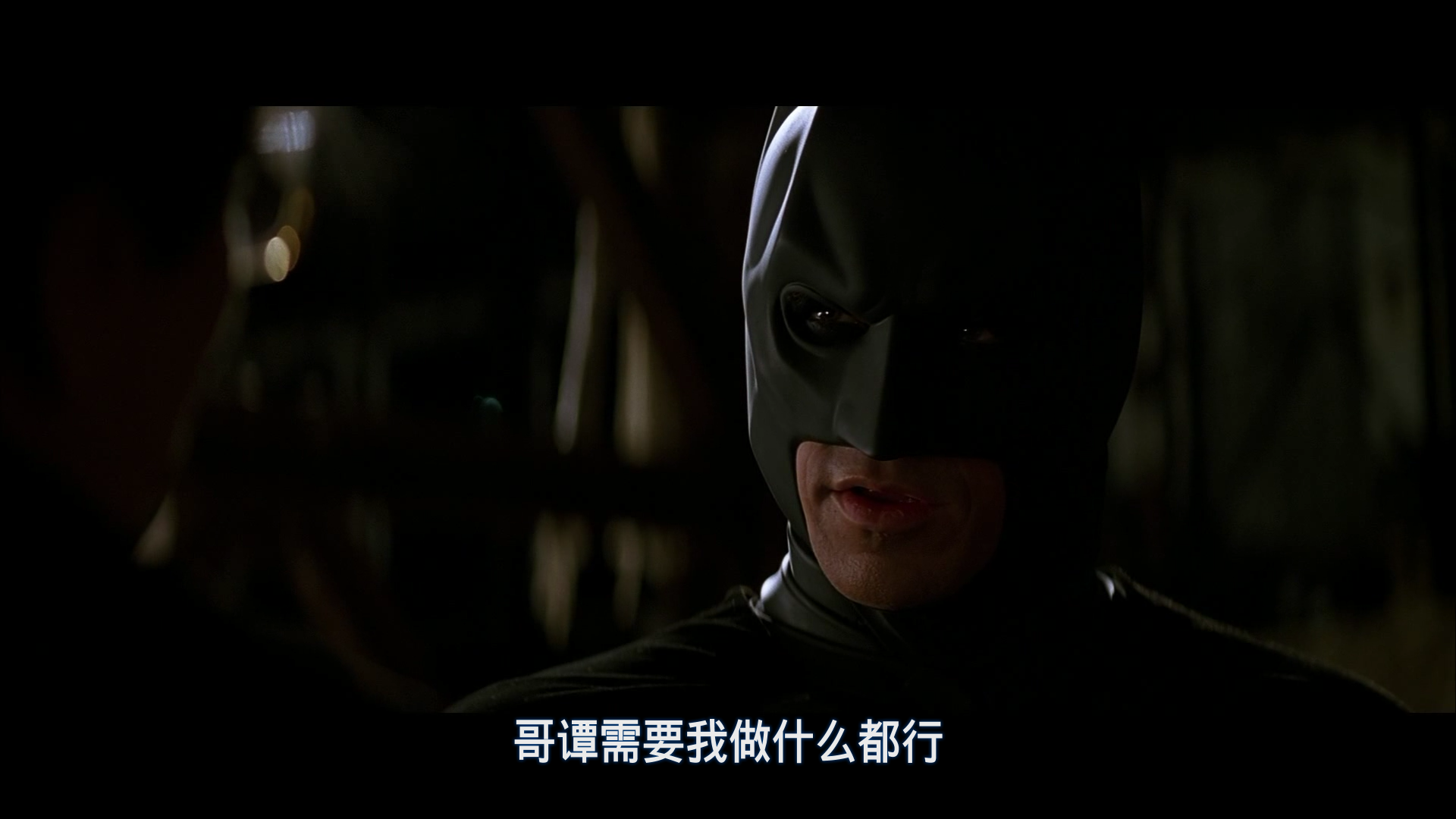 蝙蝠侠：黑暗骑士 [ UHD原盘DIY 次世代国语 国配简繁双语特效四字幕] The Dark Knight 2008 UHD Blu-ray 2160p HEVC DTS-HD MA 5.1-SGnb@CHDBits[70.46GB]-46.jpg