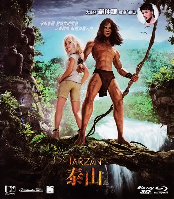 人猿泰山 [3D原盘ISO][欧洲影史最大规模动作捕捉CG动画长片][DIY 简繁中字幕+简英繁英双字幕] Tarzan 2013 3D BluRay 1080p AVC DTS-HD HR5.1-bb@HDSky[25.73GB]-2.jpg