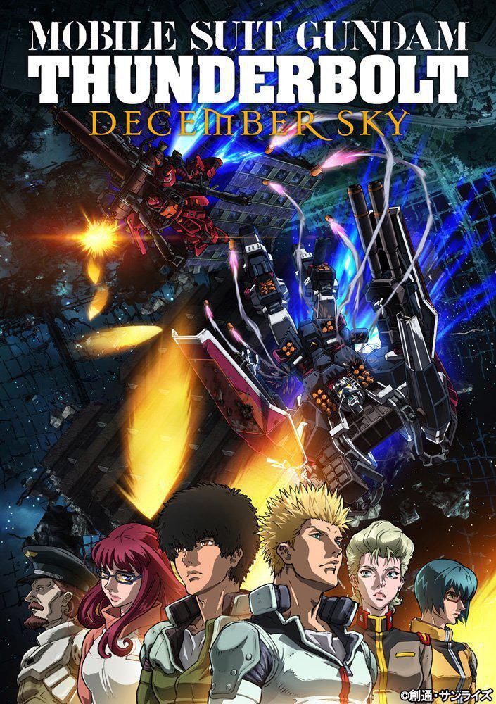 [机动战士高达·雷霆宙域].Mobile.Suit.Gundam.Thunderbolt.December.Sky.2016.UHD.BluRay.2160p.HEVC.DTS-HD.MA.2.1-SweetDreamDay      51.11G-1.jpg