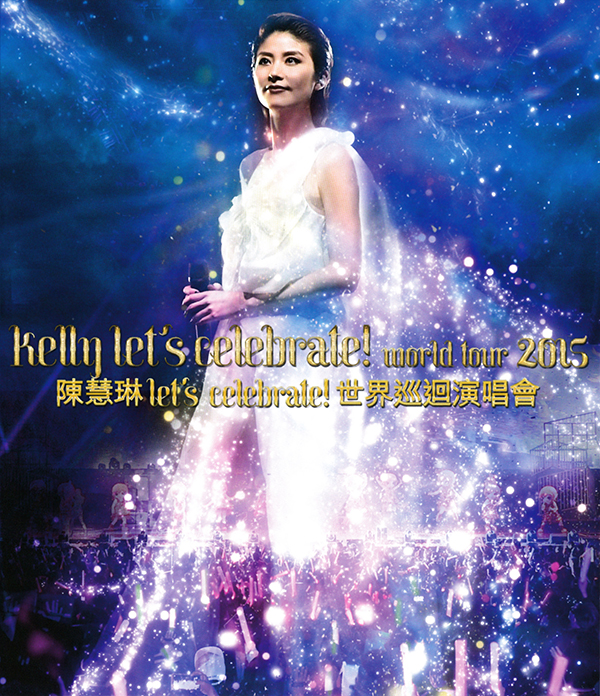 [陈慧琳Let‘s Celebrate! 世界巡迴演唱会2015 2BD + Bonus DVD] 港版原盘 中文字幕 Kelly Let‘s Celebrate World Tour 2015 Blu-ray 1080i AVC DTS-HD MA 5.1-TTG [52.09 GB]-1.jpg