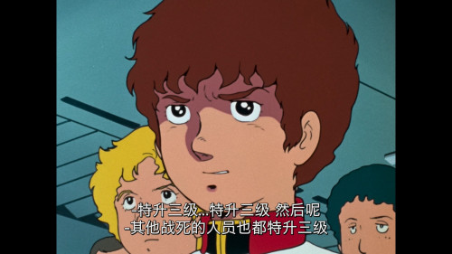 [机动战士高达 剧场版Ⅱ 哀·战士][DiY简繁字幕] Mobile Suit Gundam Movie II 1981 1080p Blu-ray AVC Atmos TrueHD 7.1-DiY@HDHome    [42.68 GB]-6.jpg