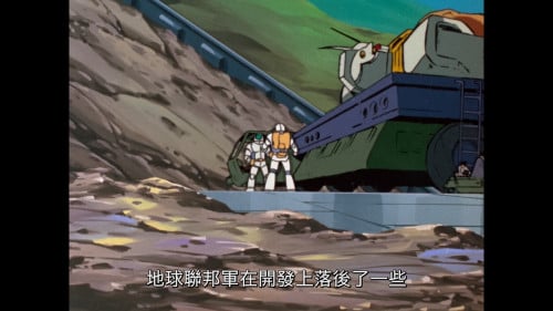 [机动战士高达 剧场版Ⅱ 哀·战士][DiY简繁字幕] Mobile Suit Gundam Movie II 1981 1080p Blu-ray AVC Atmos TrueHD 7.1-DiY@HDHome    [42.68 GB]-9.jpg