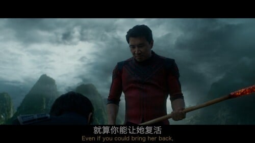 [尚气与十环传奇/尚气与十环帮传奇(港)][DiY简繁+简英繁英双语字幕] Shang-Chi and the Legend of the Ten Rings 2021 2160p UHD Blu-ray HEVC Atmos TrueHD 7.1-DiY@HDHome [57.74 GB]-2.jpg