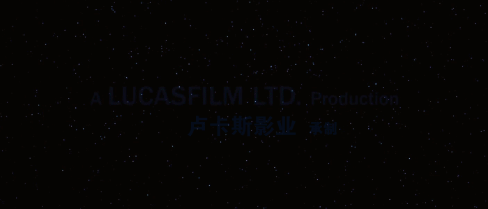 星球大战8：最后的绝地武士 [DIY DolbyVision 次世代国语 国配简繁双语特效] Star Wars The Last Jedi 2017 UHD 2160p HEVC Atmos TrueHD7 1-SGnb@CHDBits[63.93GB]-18.gif