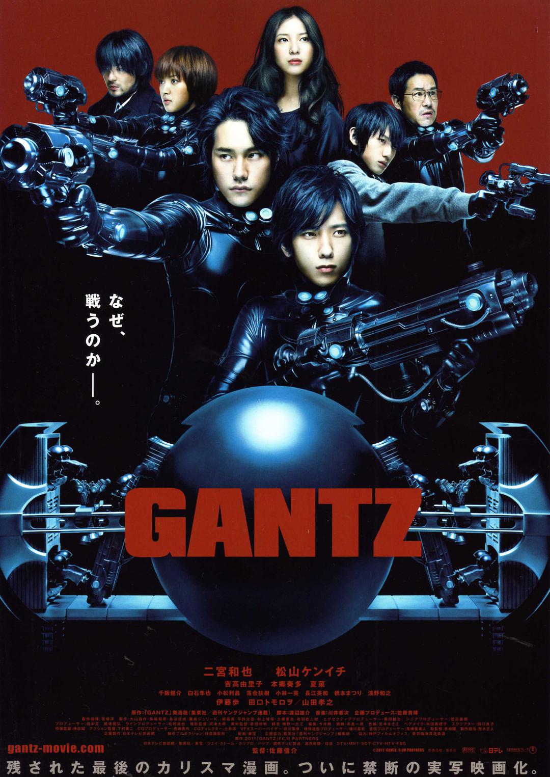 [杀戮都市 Gantz 2010][港版 粤日双语 中字][站外好友提供][38.90GB]-1.jpg