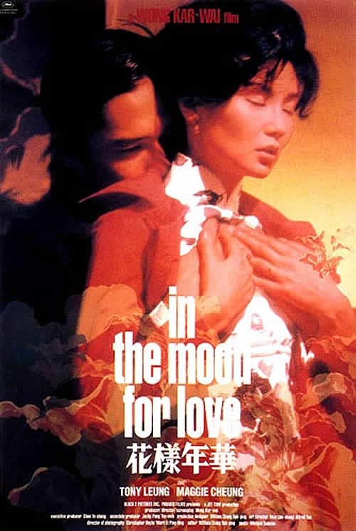 花样年华 / In the Mood for Love   [DIY简繁字幕] Fa yeung nin wah 2000 2160p GER UHD Blu-ray HEVC DTS-HD MA 5 1-AA@OurBits[54.97GB]-1.jpg