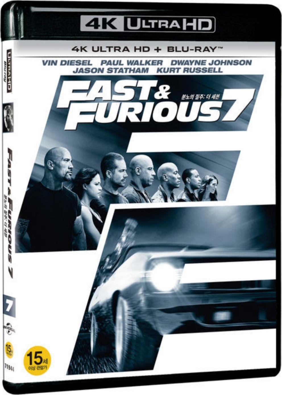速度与激情7 [UHDDIY 剧场版+加长版 国语次世代 国配简繁英特效] Fast and Furious 7 2015 2in1 ULTRAHD Blu-ray 2160p HEVC DTS-HD HR 7.1-sGnb@CHDBits [63.29 GB ]