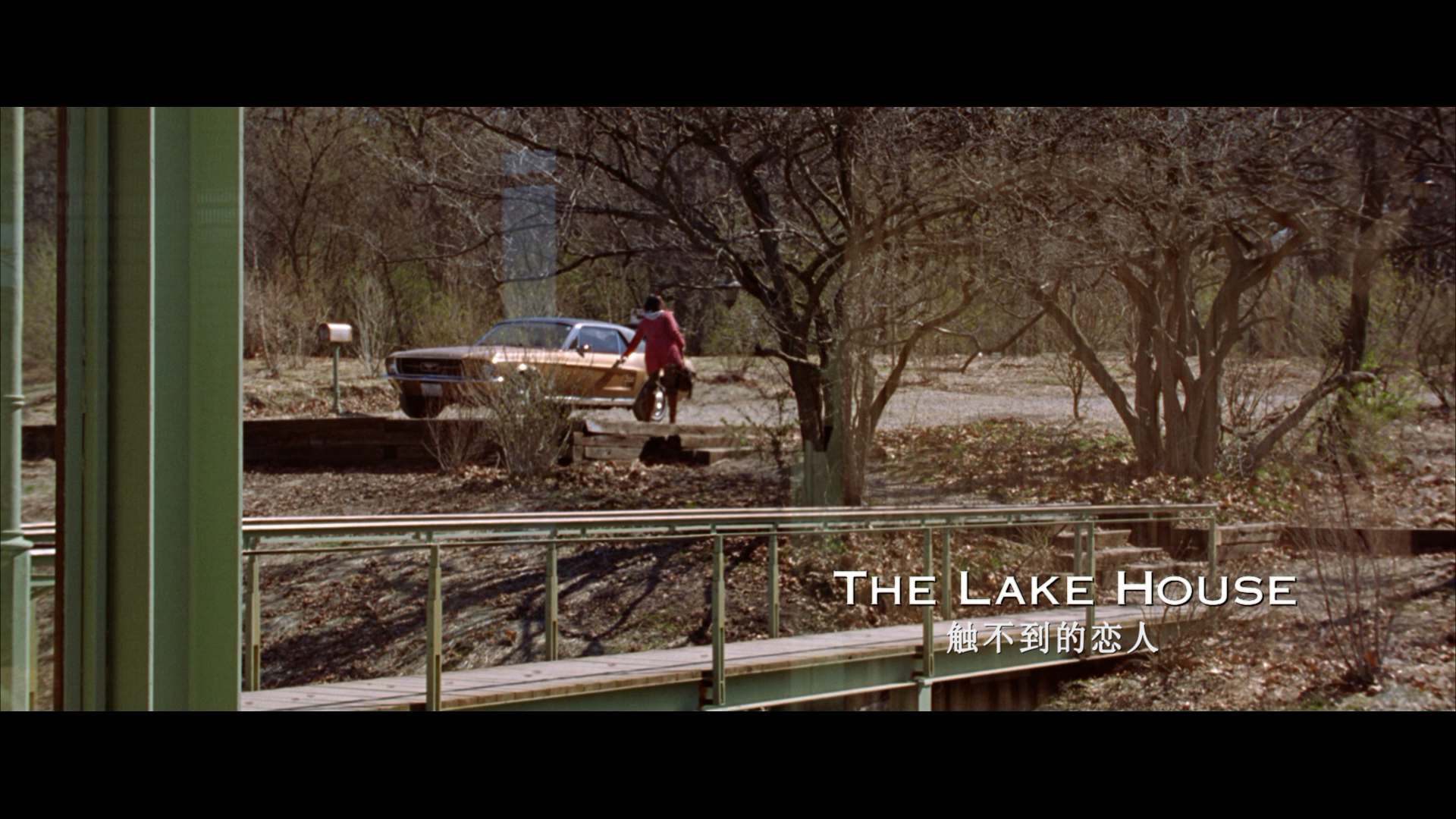 触不到的恋人 / 情流恋屋 / 湖边小屋 日版原盘[DIY国配+国配简繁+简繁英双语字幕] The Lake House 2006 1080p JPN Blu-ray VC-1 DD5.1-IWUBEN@OurBits[12.38GB]-4.png