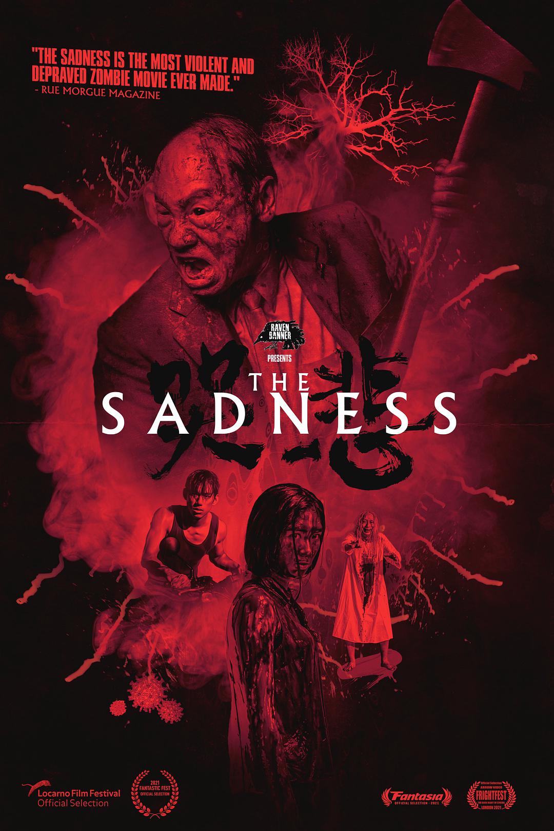 哭悲 The Sadness 2021-1.jpg