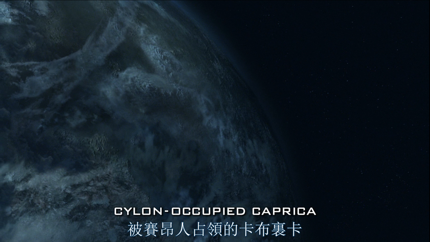 太空堡垒卡拉狄加 第一季 13集全〖DIY简繁英双语字幕〗 Battlestar Galactica S01 2004 BluRay 1080p VC-1 DTS-HD MA 5 1-PWt@OurBits[118.21GB]-5.jpg