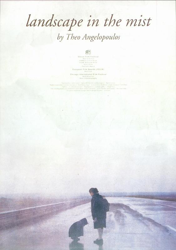 [雾中风景 Landscape in the Mist 1988][DIYR3繁简中字][XOXO@HDSky][29.16GB]-1.jpg