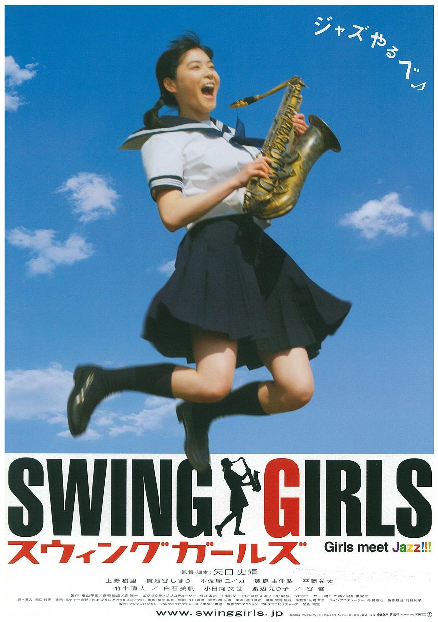 [摇摆少女 Swing Girls 2004][DIY原生简繁英日字幕][TTG][32.59GB]-1.jpg