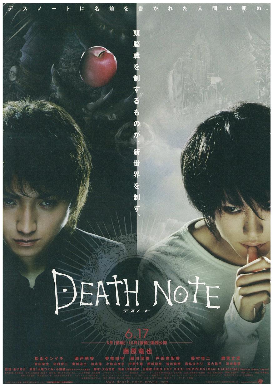 [死亡笔记前后篇+外传 2006-2008][DIY国粤语简体中字@jiashun1986][118.47GB]死亡笔记 Death Note 2006-1.jpg