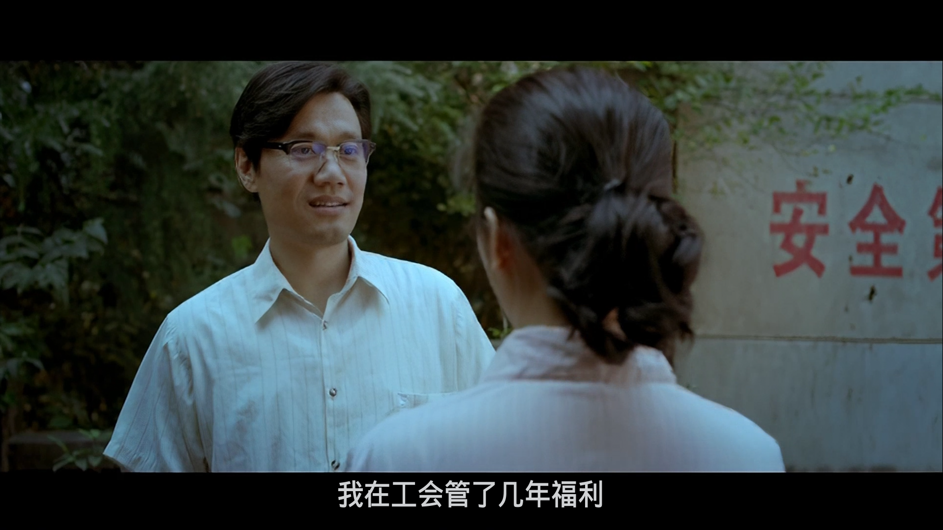 万箭穿心 [武汉方言无删减版DVD高清60帧高码简繁中字] Feng Shui 2012 DVD Blu-ray 1080p AVC DTS-5 1-BHYS@OurBits[24GB]-4.png