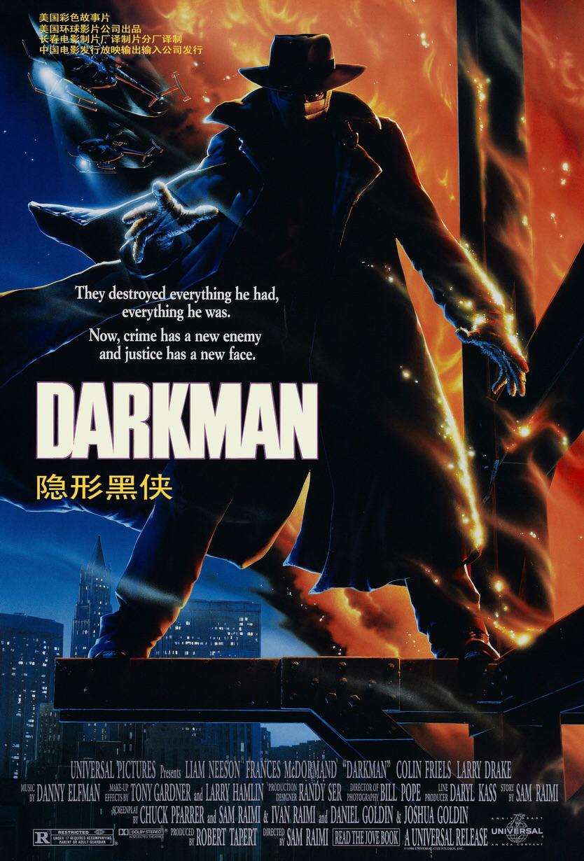 [变形黑侠 Darkman 1990][DIY简繁字幕][40.28GB]-1.jpg