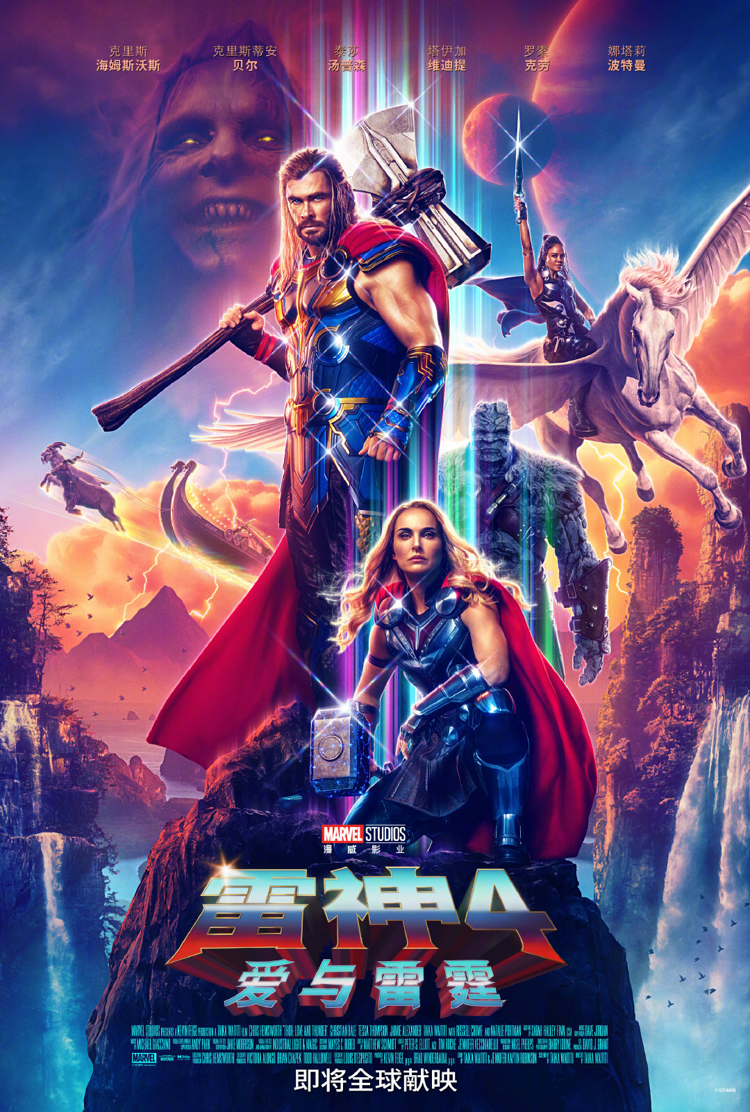 雷神4：爱与雷霆/雷神奇侠4：爱与雷霆(港)[3D简繁/双语特效字幕] Thor Love and Thunder 2022 Blu-ray 3D 1080p AVC DTS-HD MA 7.1-Pete@HDSky[46.13GB]-2.jpg