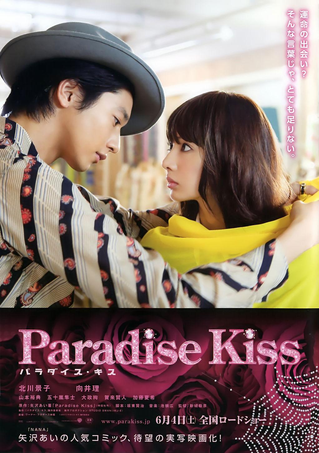 [天堂之吻 Paradise Kiss 2011][港版 原盘中字][CHDBits][30.69GB]-1.jpg