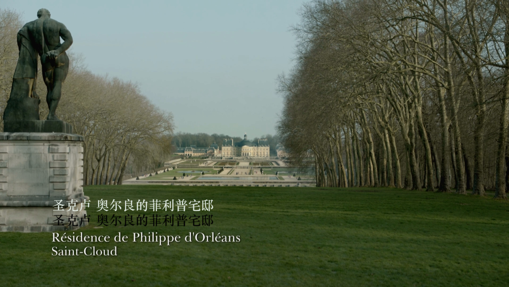 凡尔赛 第一季 / 波旁姐妹花二三事 / 波旁家的另一个男孩 全10集 [DIY简繁+简繁英双语四字幕] Versailles 2015 S01 1080i AVC DTS-HD MA 5 1-PWt@OurBits[122.88GB]-3.jpg
