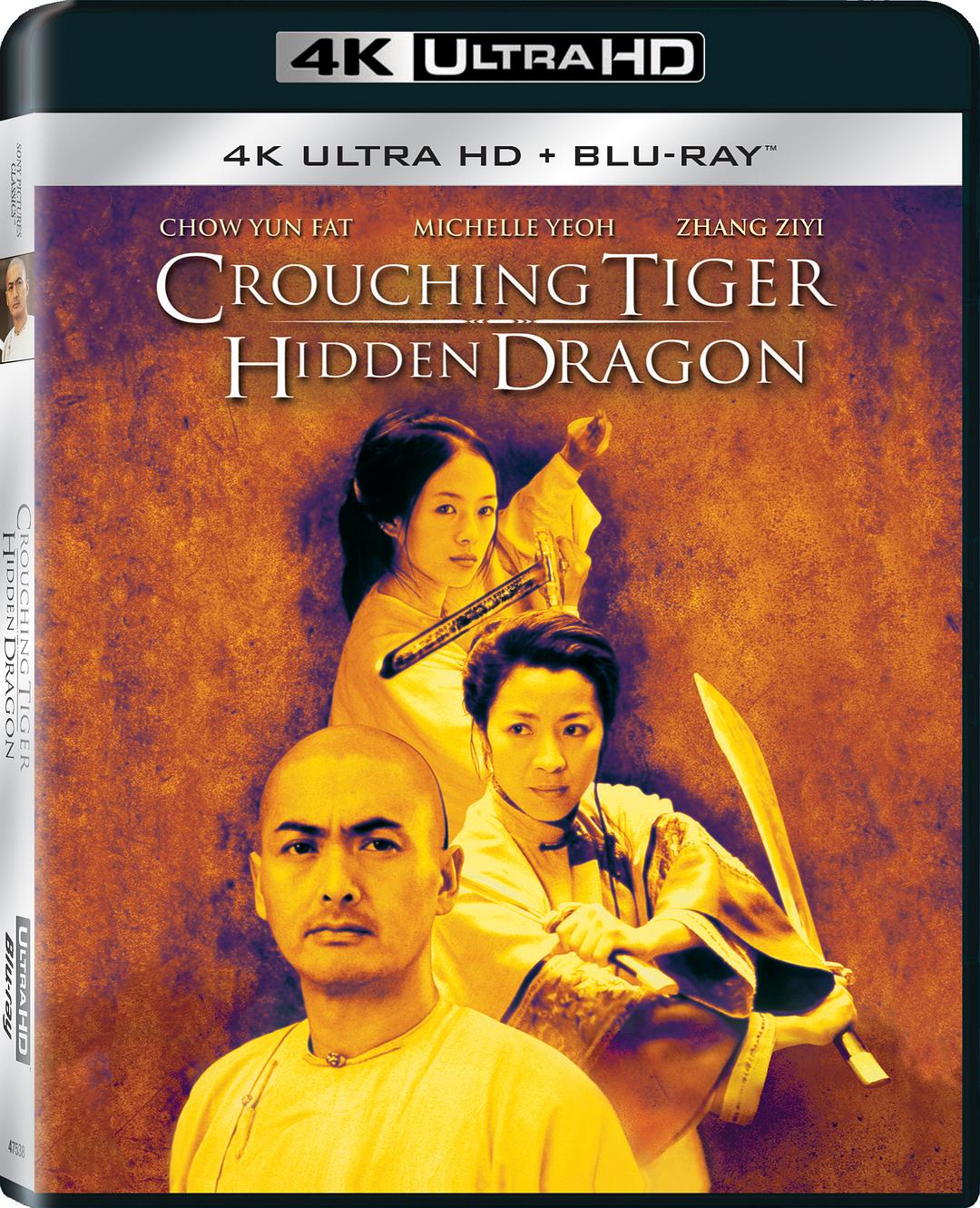 卧虎藏龙 [原盘全景声国语+DIY国配简繁中字] Crouching Tiger Hidden Dragon 2000 UHD Blu-ray 2160p HEVC TrueHD Atmos 7.1-Pete@HDSky[90.10GB]-2.jpg