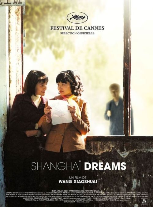 青红 [DVD原盘高清修复DIY简繁中字内含花絮] Shanghai Dreams 2005 Blu-ray 1080P AVC DTS-5 1-BHYS@OurBits[35.04GB]-1.jpg