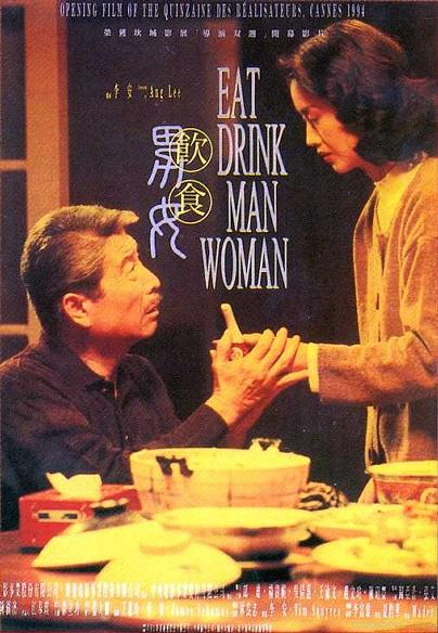 [父亲三部曲 Ang Lee's Father Trilogy 1991-1994][德版 高码 DIY繁简中字 全花絮中字][DIY@blucook#20][125.00GB]饮食男女 Eat Drink Man Woman 1994-1.jpg
